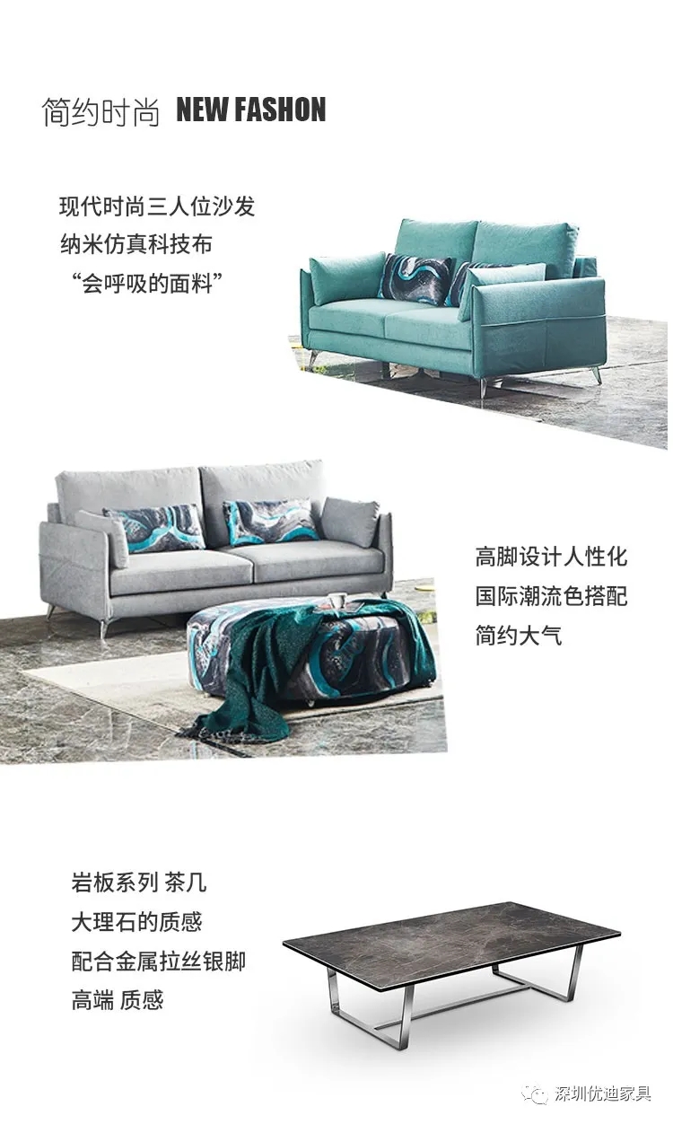 優(yōu)迪家具簡約時尚產(chǎn)品系列 優(yōu)迪家具簡約時尚產(chǎn)品系列