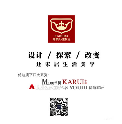 優(yōu)迪家具旗下四大品牌 優(yōu)迪家具旗下四大品牌
